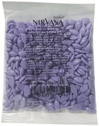 Воск в гранулах Лаванда ITALWAX NIRVANA Lavender, 100 гр