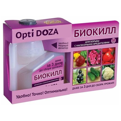 Препарат для защиты растений от вредителей БиоКилл 50 мл, Ваше Хозяйство ваше хозяйство препарат против вредителей инсектор 9 мл
