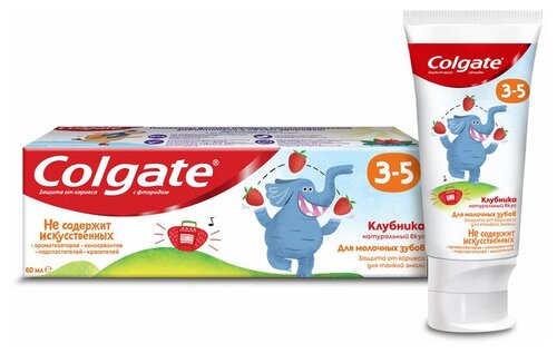 Зубная паста Colgate клубника с фторидом 3-5 лет 60 мл (2 шт)