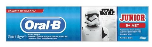 Зубная паста Oral-B Junior Star Wars, 75 мл