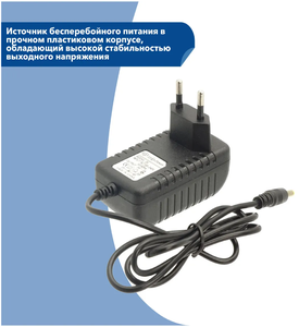 Блок питания сетевой 5V 2А 4.0х1.7 мм AC/DC ADAPTER