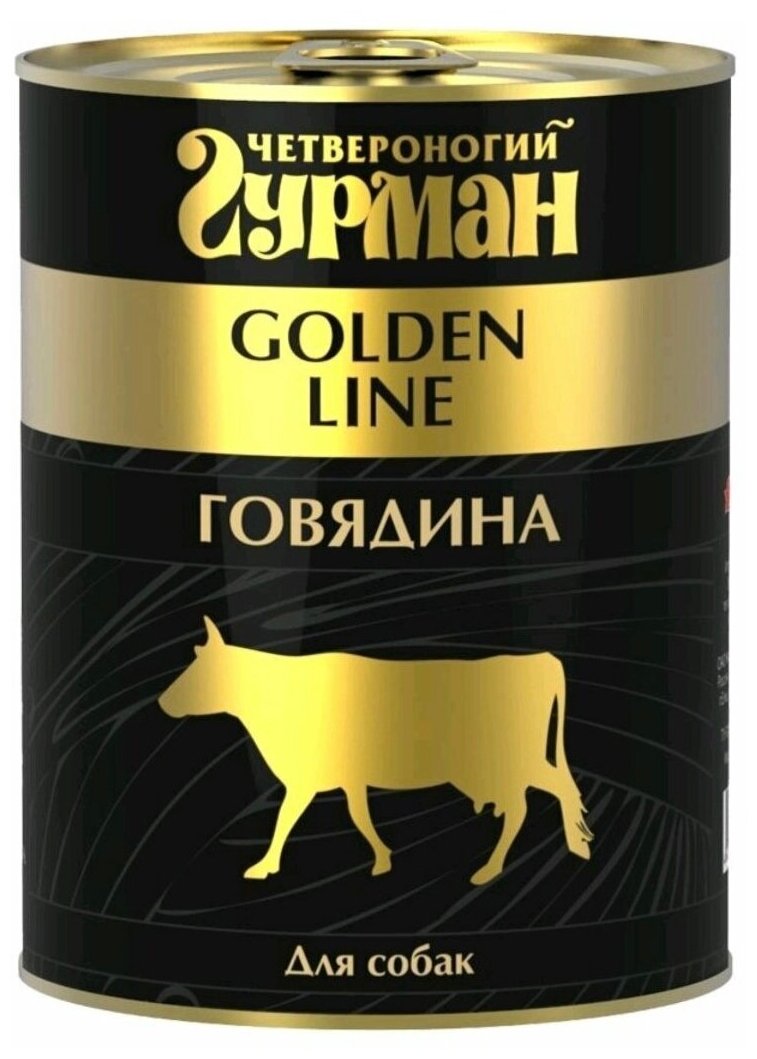 Четвероногий гурман GOLDEN LINE для взрослых собак с говядиной натуральной в желе (340 гр)