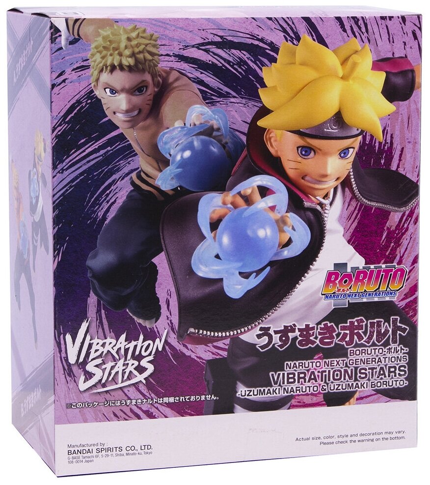 Фигурка Banpresto Boruto Naruto Next Generations Vibration Stars Uzumaki Boruto BP17726P