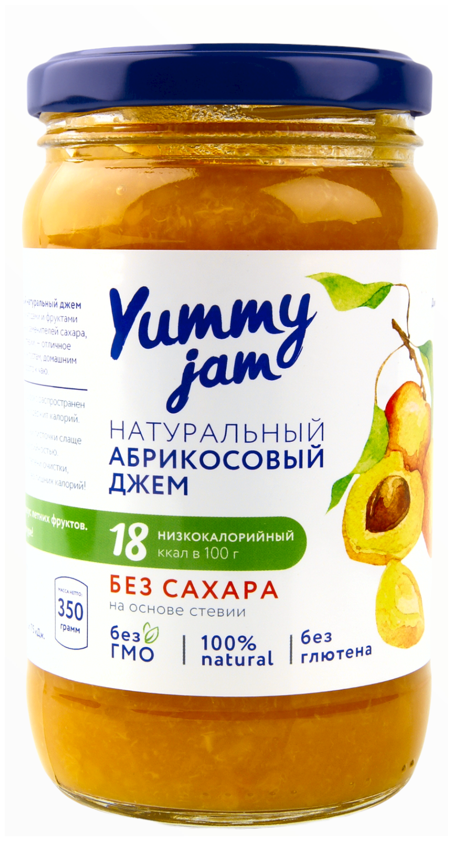 Yammy Jam Низкокалорийный джем Yummy Jam, 350 г, вкус: абрикос