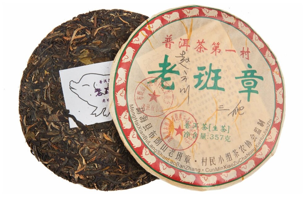 Чай Шен Пуэр блин 357 г "Лао бань Чжан" (ручное производство Сишуанбаньна, Юньнань Мэнхай), 2008 год