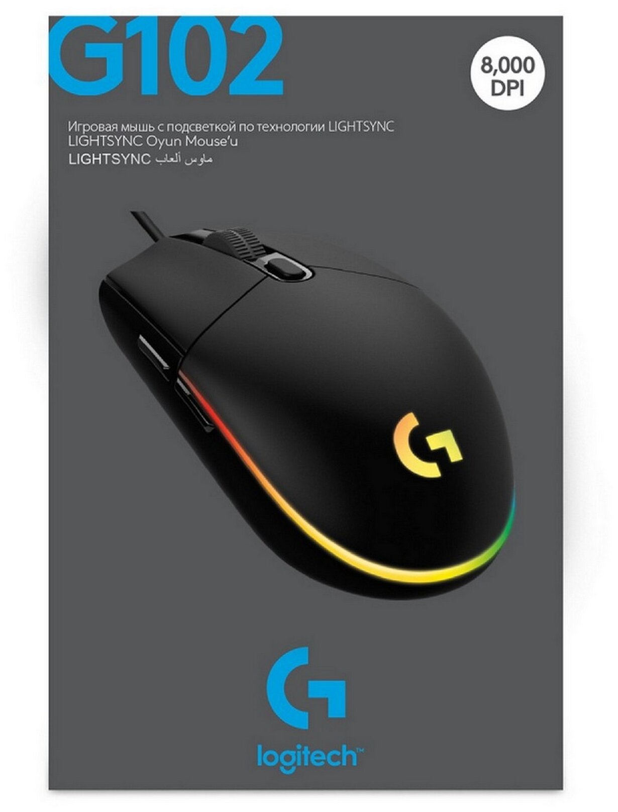 Игровая мышь Logitech G G102 Lightsync