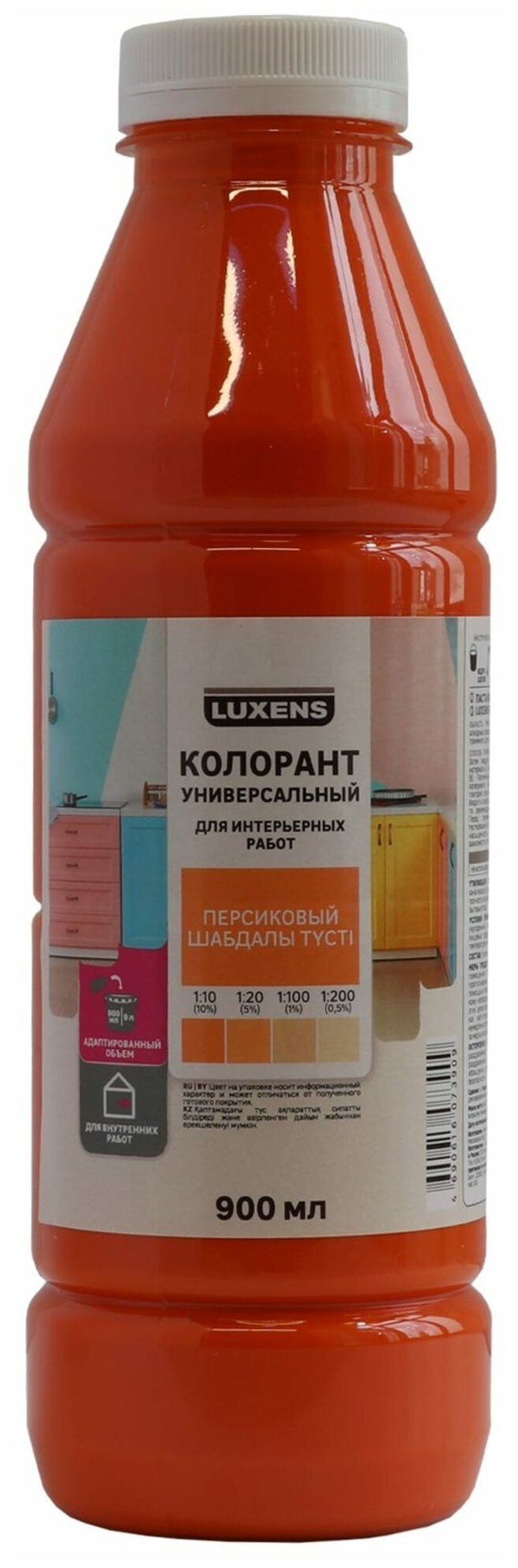 Колорант Luxens 0.9 л цвет персиковый