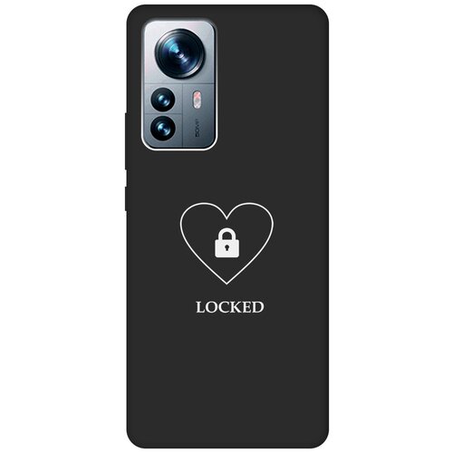 Матовый чехол Locked W для Xiaomi 12 Pro / Сяоми 12 Про с 3D эффектом черный матовый чехол i can для xiaomi 12 pro сяоми 12 про с 3d эффектом черный