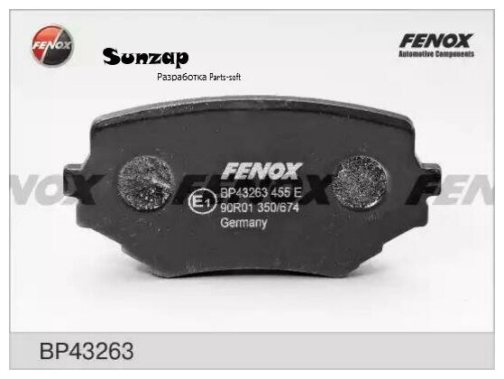 FENOX BP43263 Кол. Диск торм.