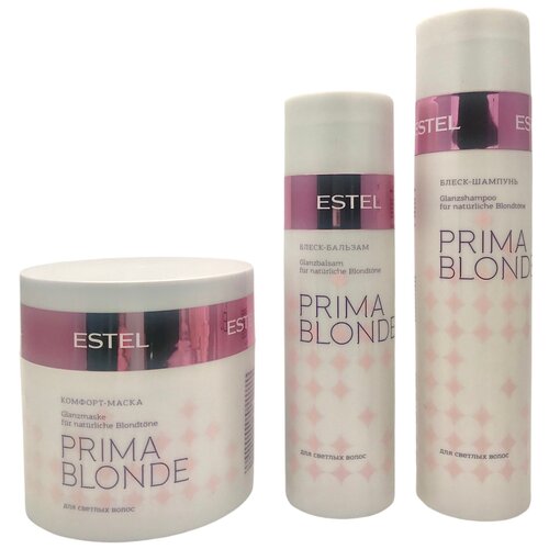 ESTEL Набор Prima Blonde для светлых волос шампунь 250 мл + бальзам 200 мл + маска 300 мл paul mitchell platinum blonde shampoo оттеночный шампунь для светлых волос 300 мл