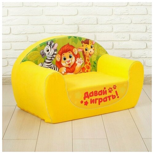 фото Мягкая игрушка-диван "зоопарк", цвет жёлтый без бренда