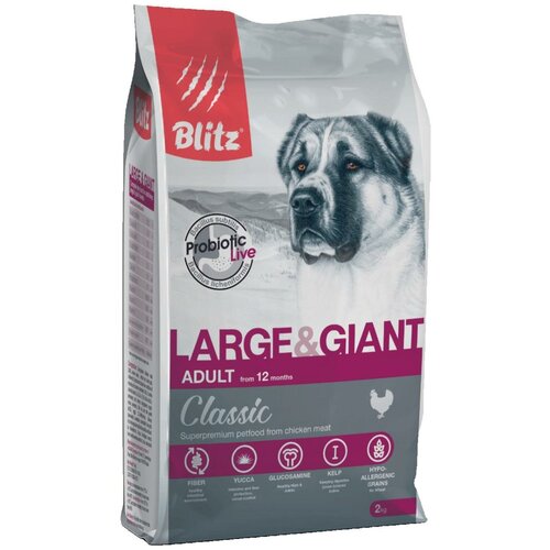 Blitz Classic Large & Giant Breeds Adult Dog для взрослых собак крупных и гигантских пород, курица 2 кг