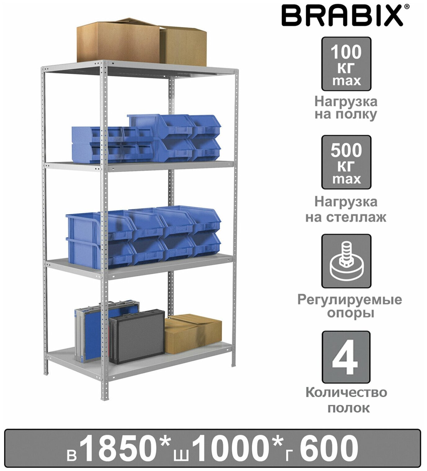 Стеллаж металлический BRABIX MS Plus-200/40-5 2000x1000x400 мм 5 полок регулируемые опоры 291109 шт.