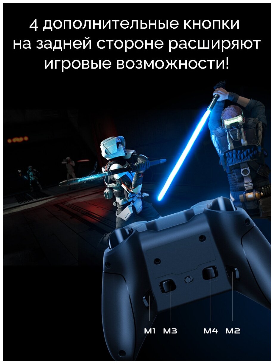 Беспроводной кроссплатформенный геймпад Flydigi Vader 2 Pro (PC, Android, Apple, Nintendo Switch)