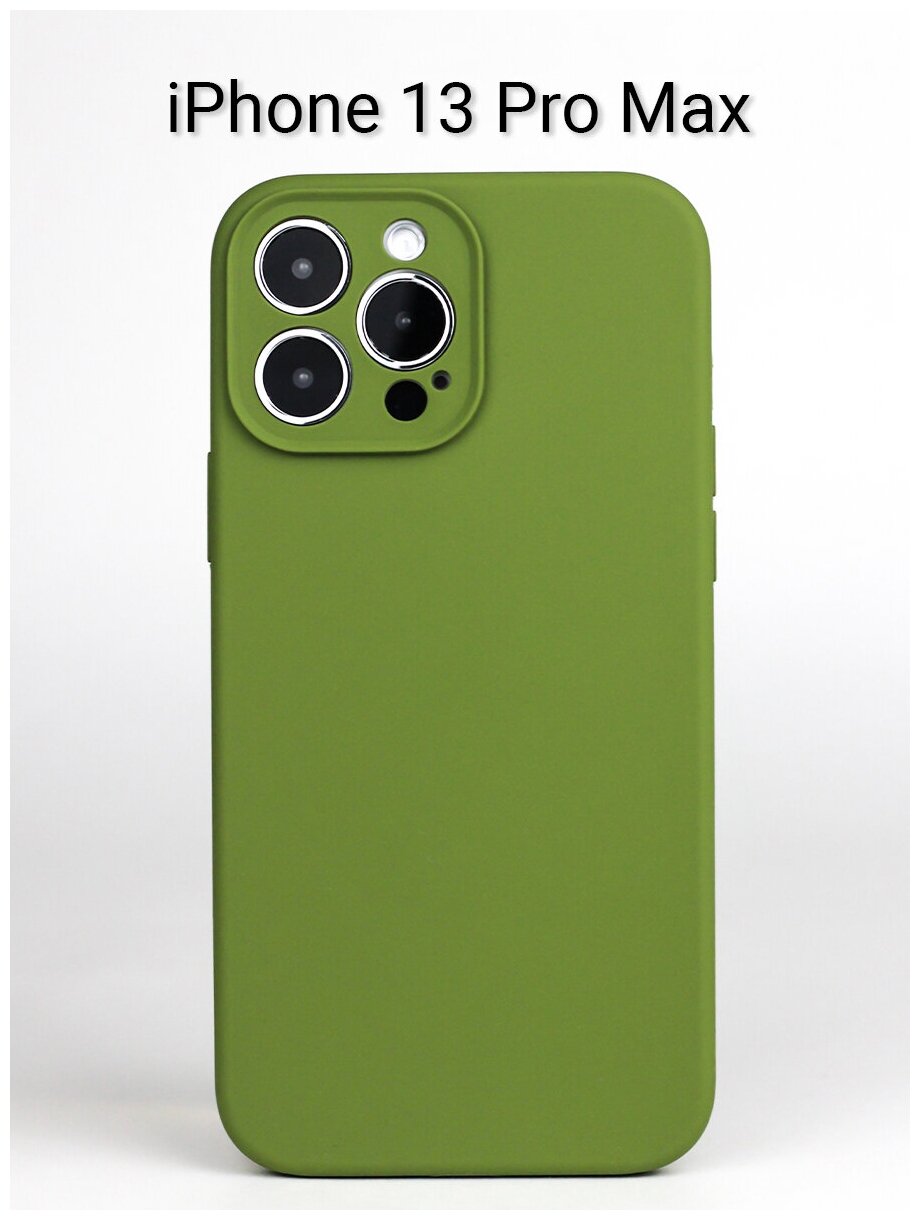 Чехол для iPhone 13 Pro Max / на Айфон 13 Про Макс c защитой камеры силиконовый Хаки