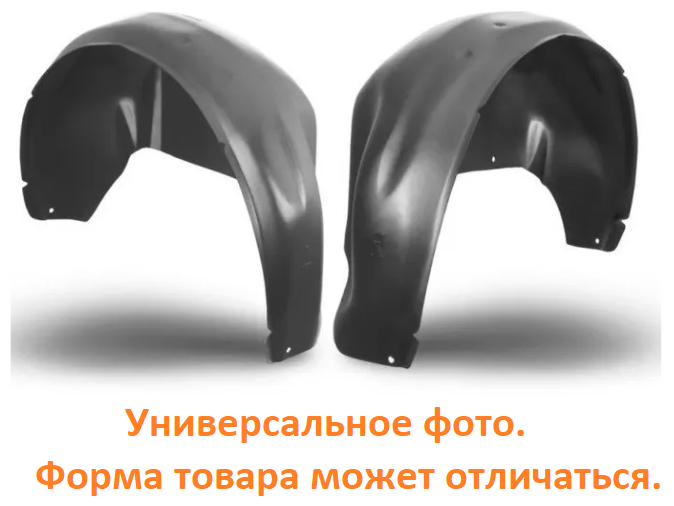 Комплект задних подкрылков NISSAN Juke 2WD 2010-2014 2014- 2 элемента TOTEM36350002