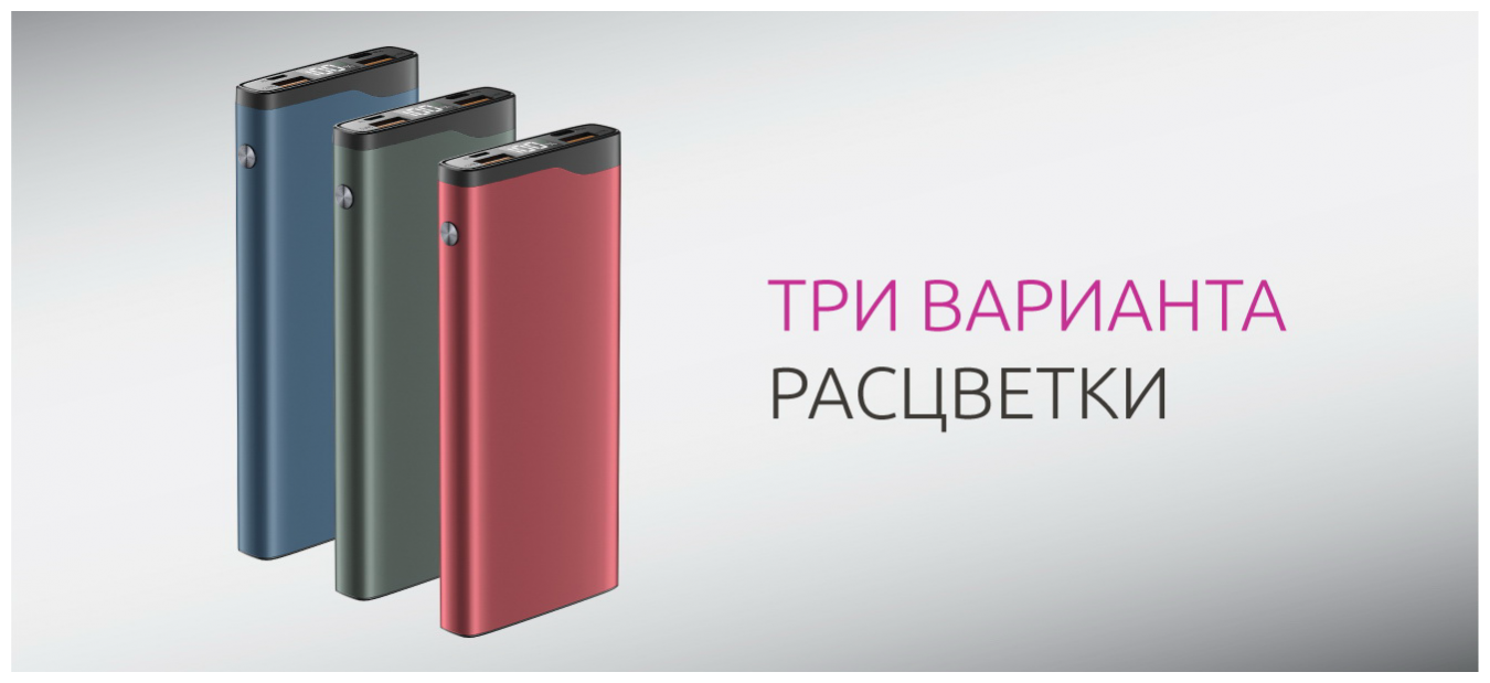 Внешний аккумулятор OLMIO QL-10, 10000mAh, red - фото №20