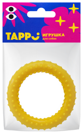 TAPPI Игрушка для собак "Кольцо" с шипами, желтое, 5,6см - фотография № 1