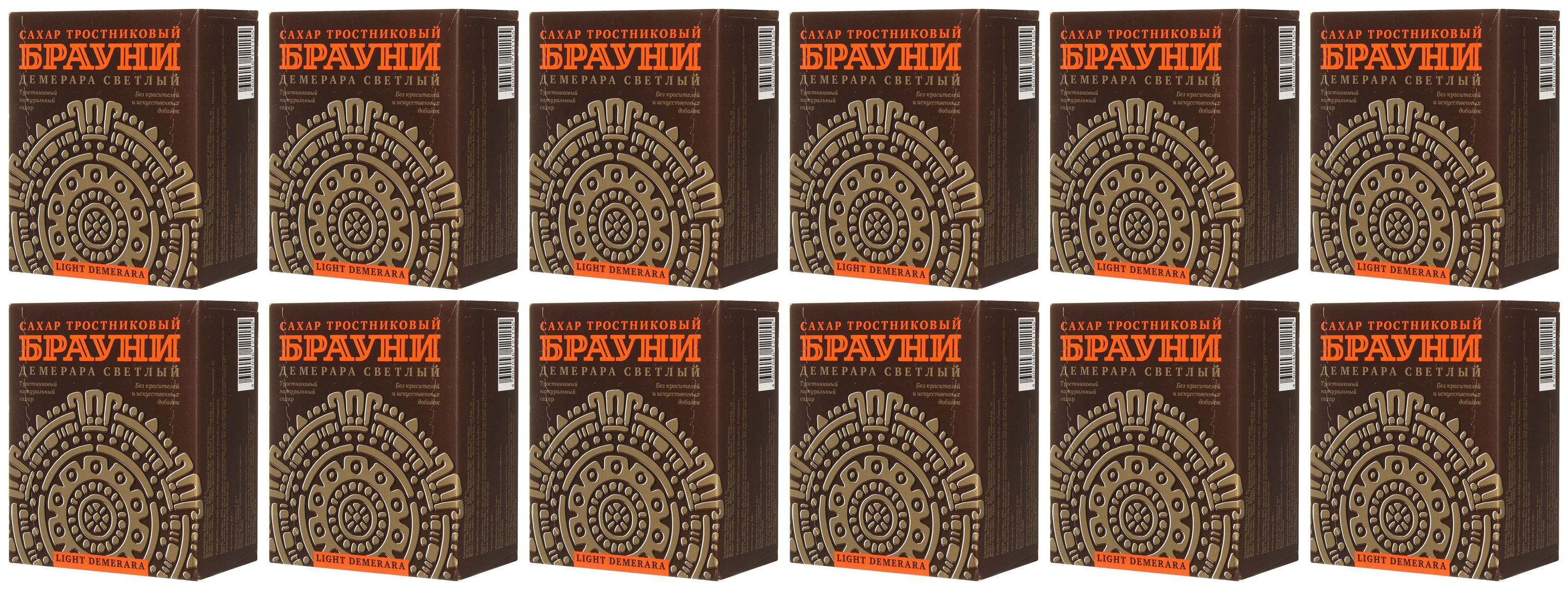 Сахар прессованный тростниковый брауни 0,5 кг (98 кусочков, размер 15х16х21 мм)