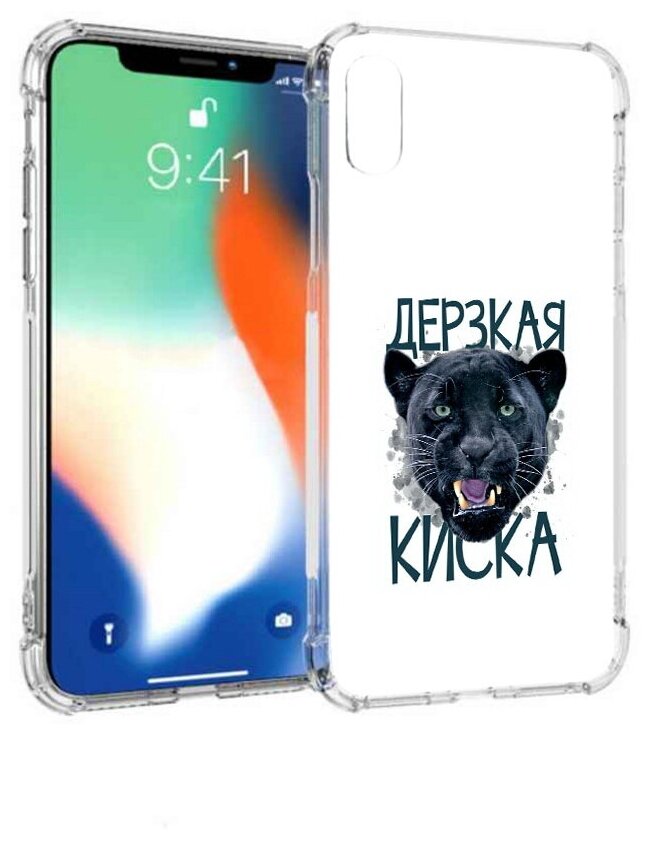 Чехол задняя-панель-накладка-бампер MyPads дерзкая киска для iPhone XS Max противоударный