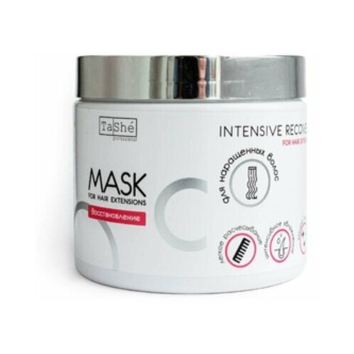 TaShe, Маска для наращенных волос Tashe professional, 500 мл