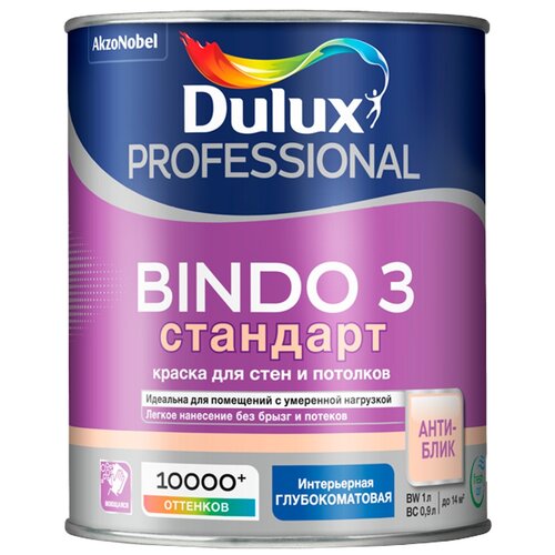 Краска латексная Dulux Professional Bindo 3 глубокоматовая прозрачный 0.9 л 1.3 кг