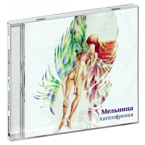 Мельница. Ангелофрения (CD)