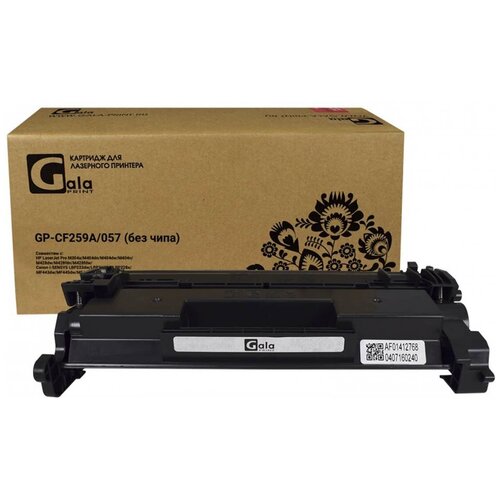 Картридж GalaPrint GP_CF259A/057_no_chip совместимый лазерный картридж (HP 59A - CF259A) 3000 стр, черный