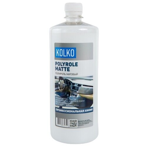 Полироль матовая KOLKO Polyrole Matte (1 кг) (концентрат)