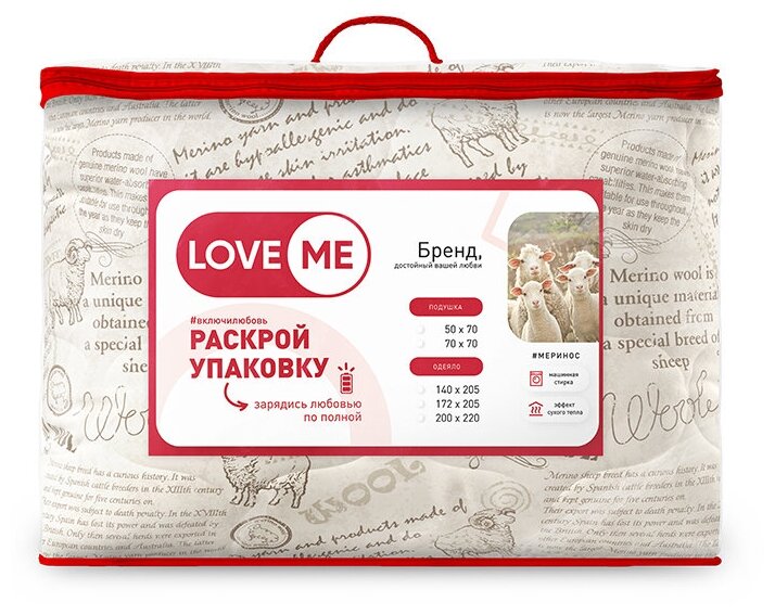 Классическое одеяло LOVEME Меринос 200х220 см, стеганое - фотография № 11