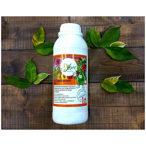 Удобрение Жусс Комплексный микроэлементы Медь для овощей, цветов и садов (1л).