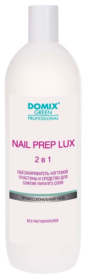 Обезжириватель ногтевой пластины и средство для снятия липкого слоя, DGP NAIL PREP LUX 2 в 1, (без растворителей) 1л