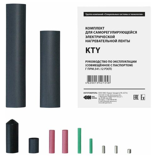 ССТ Комплект KTY ССТ 2187325