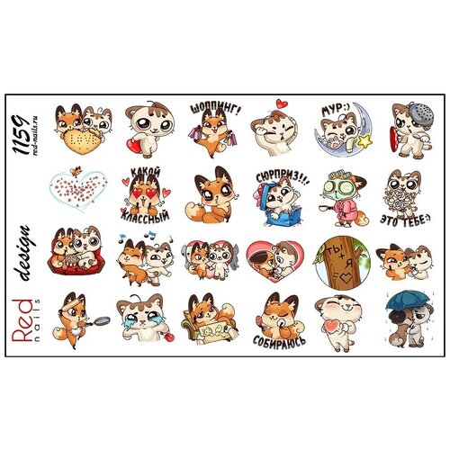 Слайдер-дизайн Red Nails №1159 - Котик и лисичка