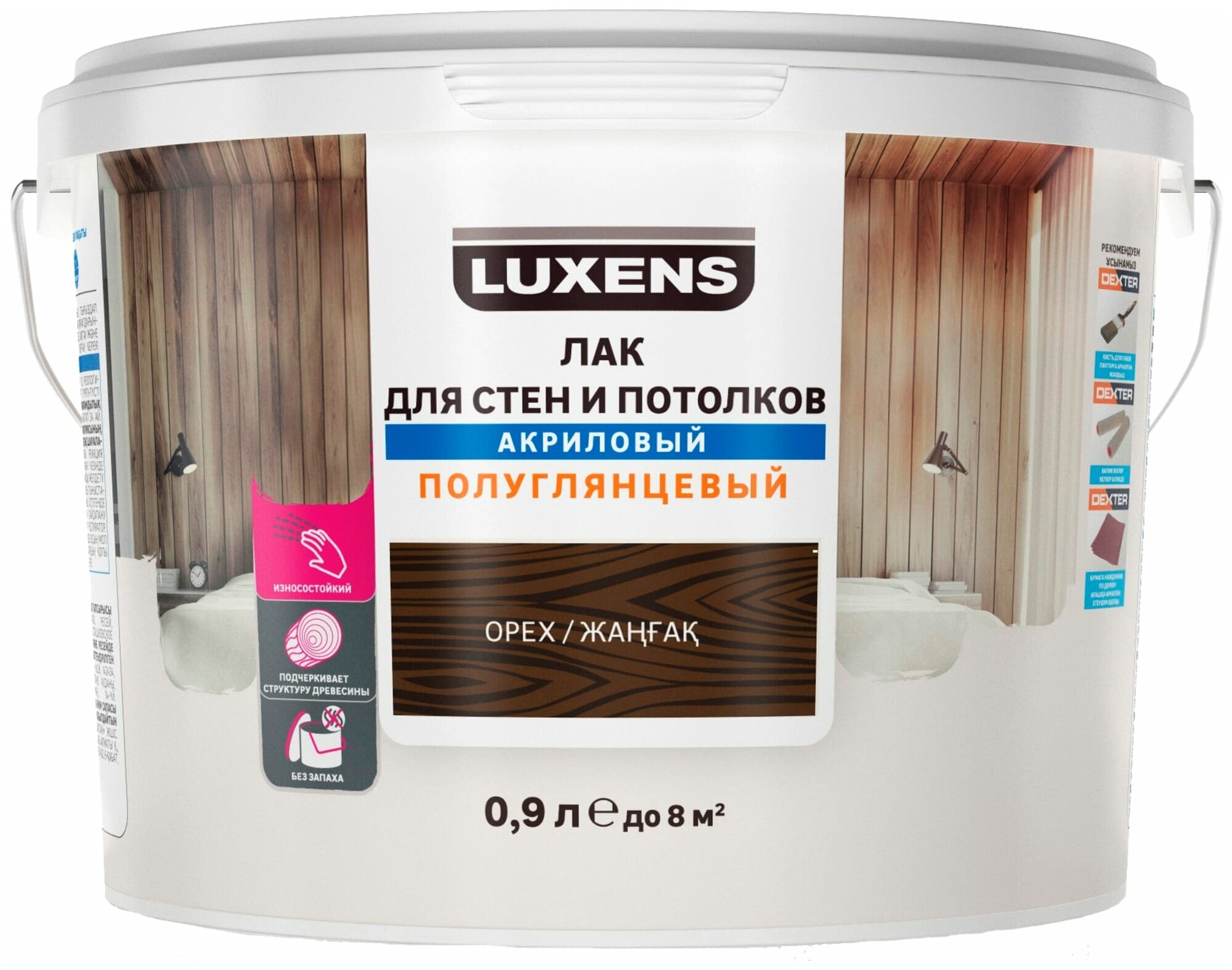 Лак для стен и потолков Luxens акриловый цвет орех полуглянцевый 0.9 л