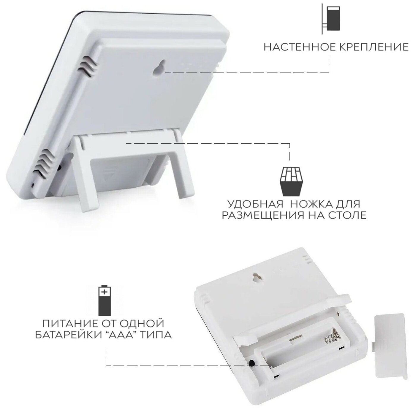 Погодная метеостанция с измерением температуры и влажности воздуха в помещении, часами с функцией будильника и календарем, гигрометр - фотография № 4