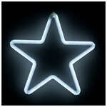Светодиодная фигура «Звезда» 28 см - изображение