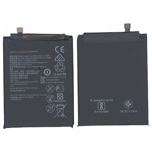 Аккумуляторная батарея для Huawei Nova 2900mAh 11.08Wh 3,82V (HB405979ECW) аккумулятор zeepdeep asia hb405979ecw для huawei honor 7a honor 6a honor 6c y5 2017 nova nova lite 2017