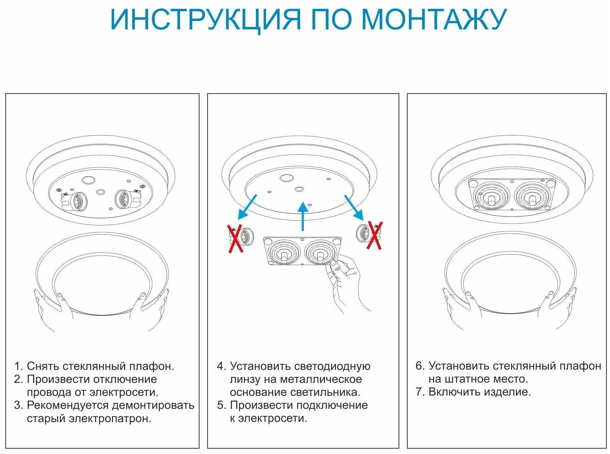 Плата светодиодная 02-23, 24 Вт, 220 В, 80 Лм, степень защиты IP20 - фотография № 9