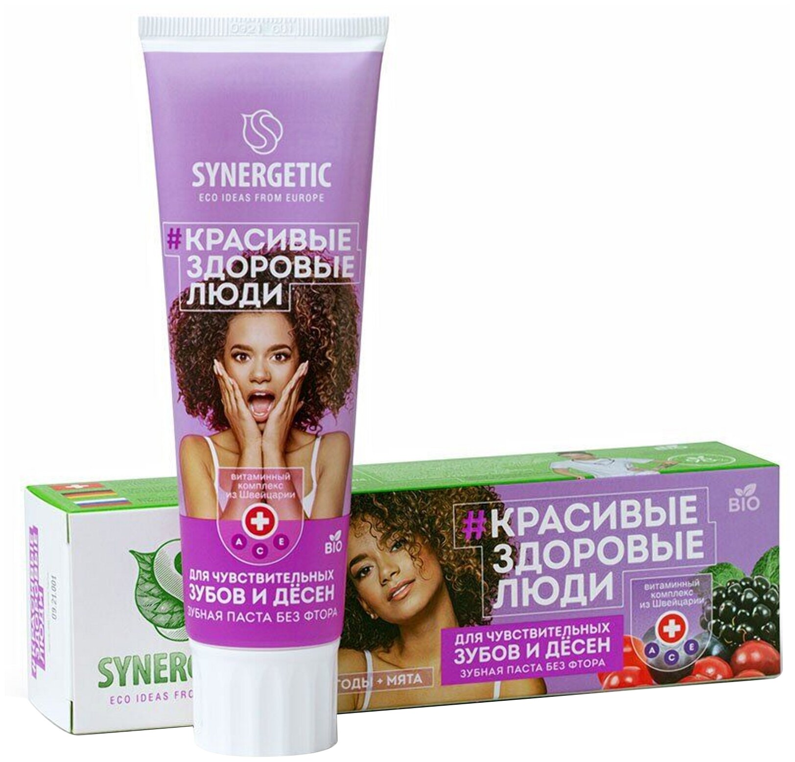 Зубная паста SYNERGETIC для чувствительных зубов и десен, 100 гр.