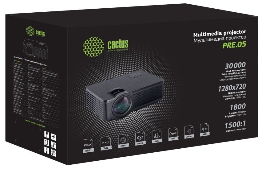 Проектор Cactus CS-PRE05BWXGA LCD 1800Lm 1280x720 15001 ресурс лампы30000часов 1xUSB typeA 2xHDMI 175кг