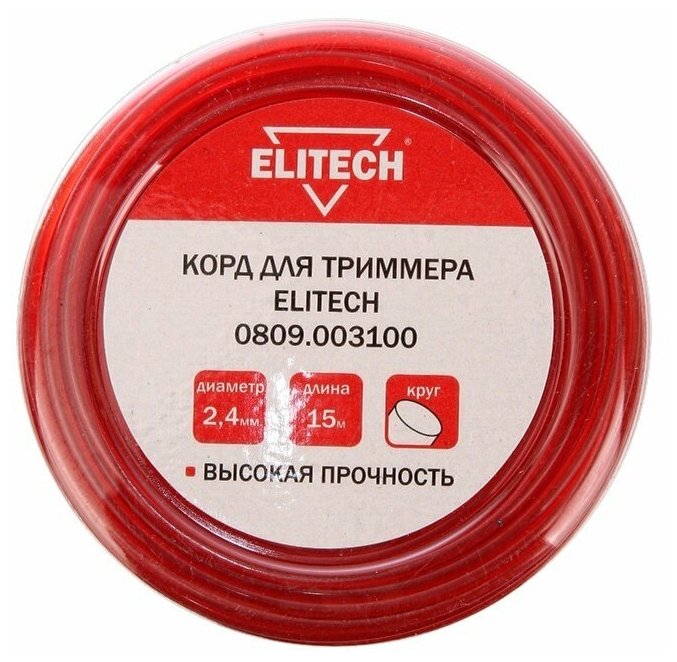 Леска для триммера Elitech 2.4mm x 15m 0809.003100