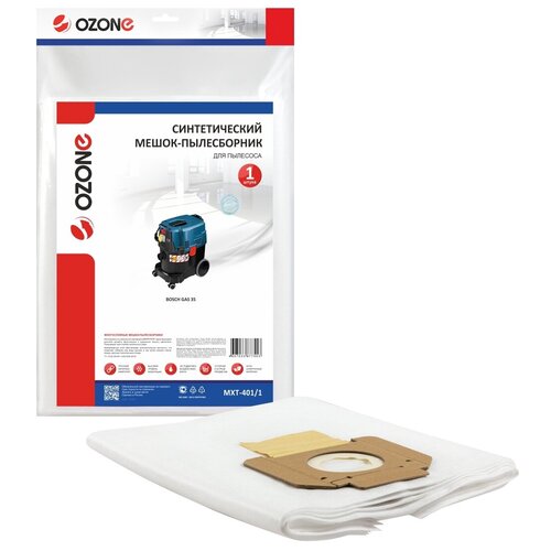 MXT-4013 Мешки-пылесборники Ozone синтетические для пылесоса 3 шт 1000₽