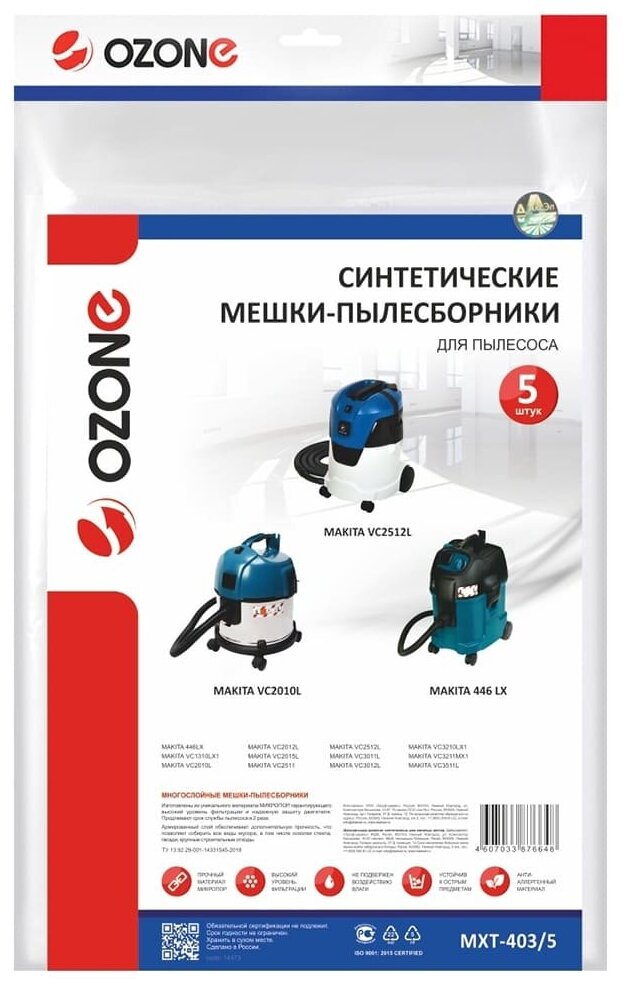 Мешок-пылесборник синтетический OZONE PRO MXT-403/5 (5шт) - фотография № 5