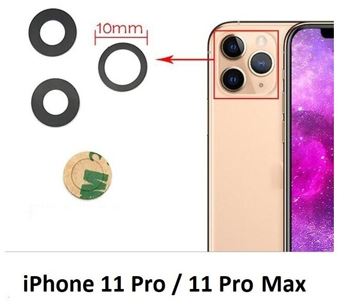 Стекло камеры для iPhone 11 Pro/11 Pro Max Айфон 11 Про/ 11 Про Макс (комплект 3 шт.) Серое