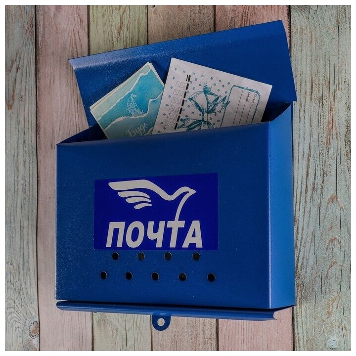 --- Ящик почтовый без замка (с петлёй), горизонтальный "Письмо", синий - фотография № 3