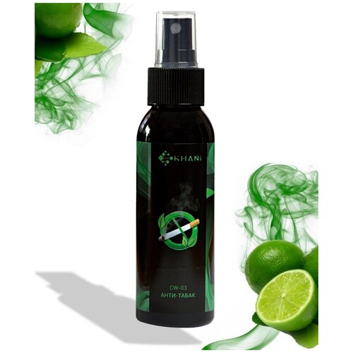 Ароматизатор Khani 