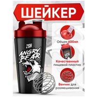 Шейкер 2SN Angry Bear 700ml