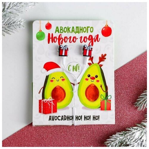 Наушники на открытке Авокадного нового года 12 м 38800₽