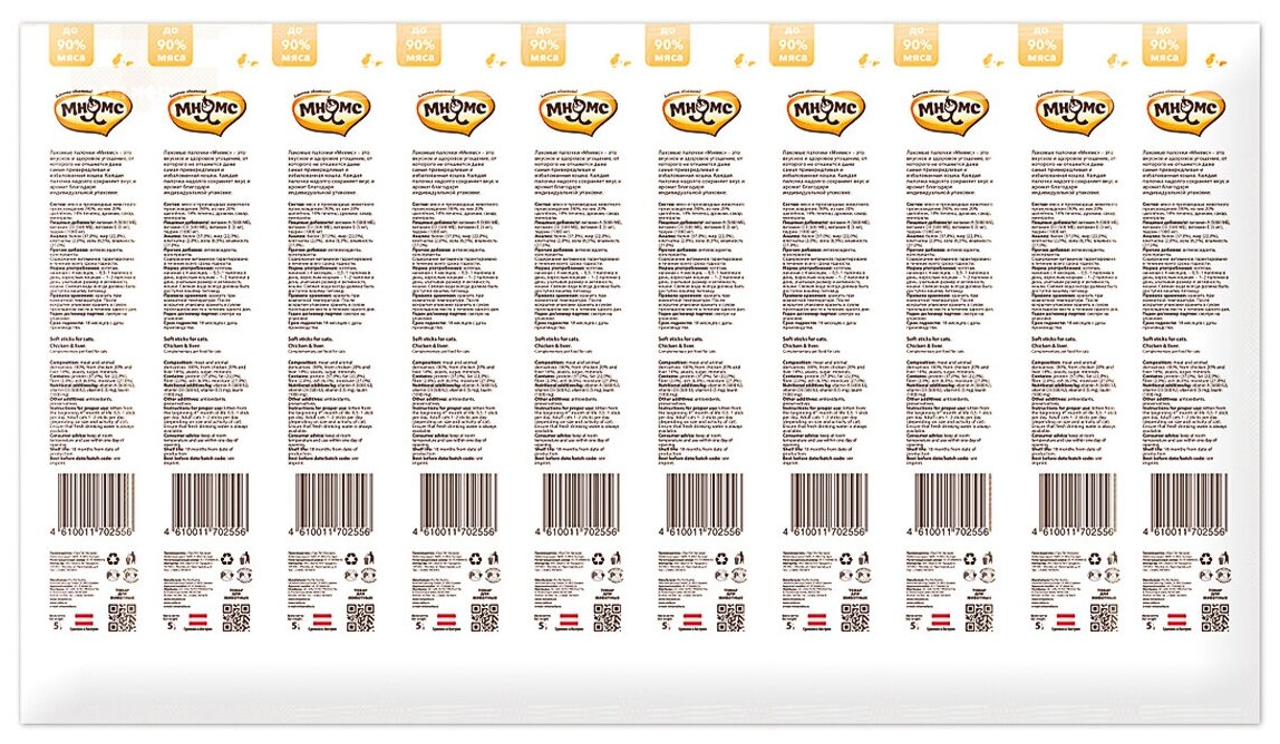 Лакомство Мнямс лакомые палочки 13,5 см для кошек с цыпленком и печенью 10х5 г - фотография № 10